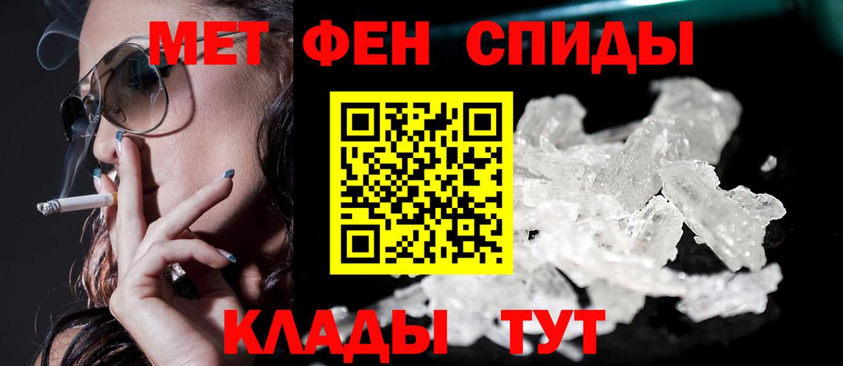 АМФ Premium Орск