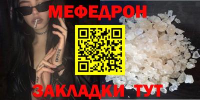 PSILOCYBIN Татарск