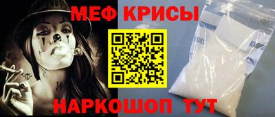 PSILOCYBIN Татарск