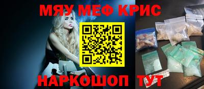 PSILOCYBIN Татарск