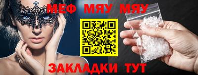 mix Тверь