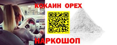 PSILOCYBIN Татарск