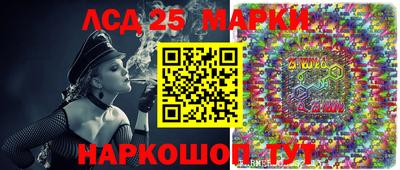 PSILOCYBIN Татарск