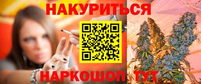 PSILOCYBIN Татарск
