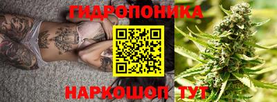 PSILOCYBIN Татарск