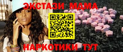 PSILOCYBIN Татарск