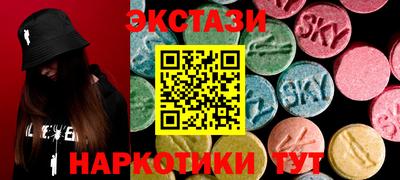 PSILOCYBIN Тара