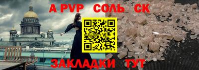 PSILOCYBIN Тара
