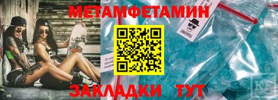 PSILOCYBIN Татарск