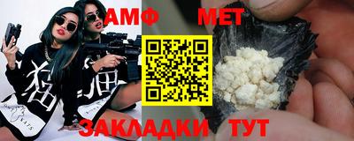 PSILOCYBIN Татарск