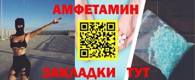 PSILOCYBIN Татарск