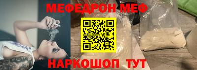 PSILOCYBIN Татарск