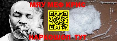 PSILOCYBIN Татарск