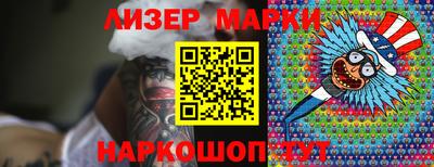PSILOCYBIN Татарск