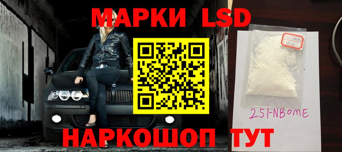 Лсд 25 экстази ecstasy Орск