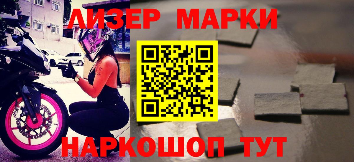 LSD-25 экстази кислота  Вход с VPN  LSD-25 экстази  LSD-25 экстази кислота  Орск 